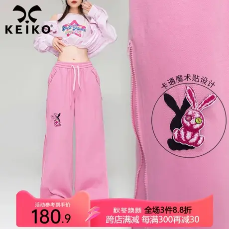 KEIKO 粉色直筒休闲裤子2023秋季松紧高腰宽松垂感休闲阔腿牛仔裤商品大图