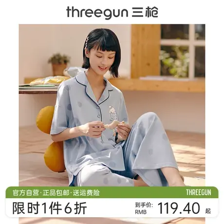 三枪落肩宽松睡衣女纯棉阔腿休闲春秋居家短袖长裤女士家居服套装商品大图
