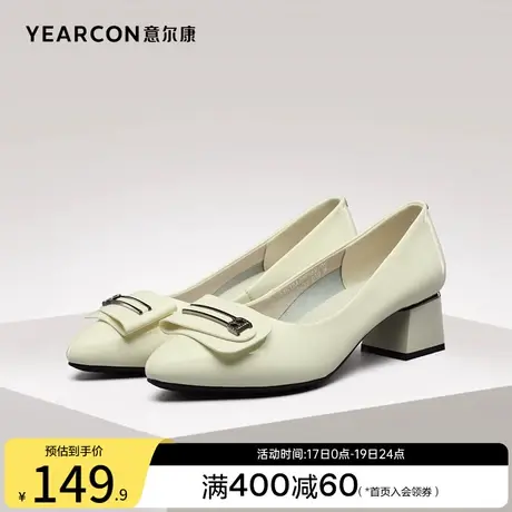 意尔康女鞋春秋季女士漆皮尖头方扣粗跟中跟浅口单鞋职业工作鞋商品大图