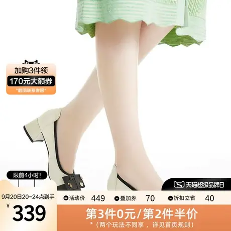 Tata他她小香风方头浅口单鞋女中跟一脚蹬皮鞋2023春新款Y9BA1AQ3图片