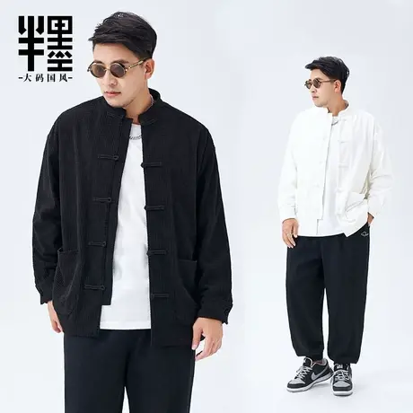 半墨大码男装中式立领衬衫男长袖中国风盘扣胖子衬衣大号肥佬唐装商品大图