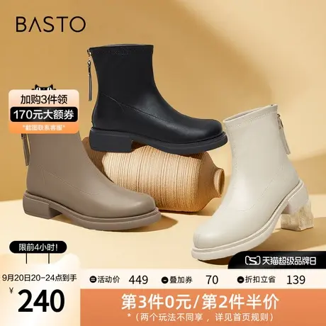 百思图时尚潮流加绒粗跟圆头时装靴女短靴MD322DD2图片