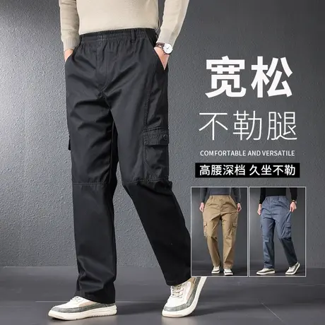 工装裤子男秋季宽松直筒男士休闲裤春秋款加肥加大男裤纯棉工作裤商品大图