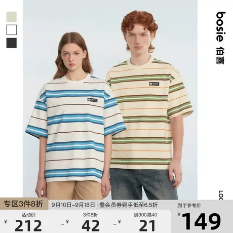 【小花人系列】bosie2023年夏季新款短袖男情侣撞色潮流条纹上衣图片