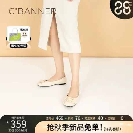 千百度春秋季新款平底浅口百搭单鞋舒适懒人鞋真皮女鞋子一脚蹬商品大图