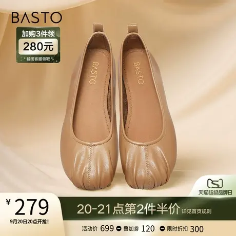 百思图23秋新款时尚软平底豆豆鞋船鞋瓢鞋芭蕾舞鞋女单鞋A1081CQ3图片