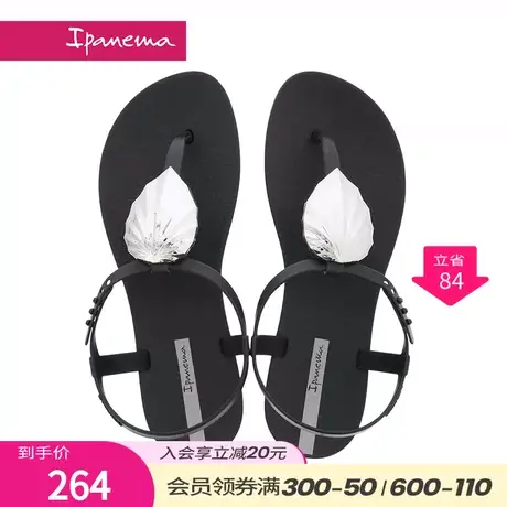 Ipanema依帕 网红爆款平底夹趾凉鞋女夏罗马仙女风ins潮防滑女鞋图片