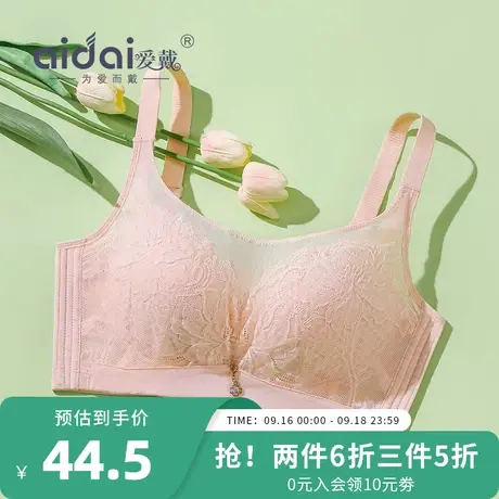 爱戴内衣女薄款大胸显小抹胸防走光无钢圈全罩杯大码调整型文胸罩商品大图