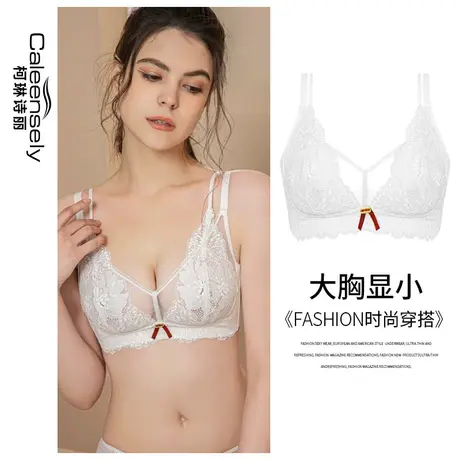 女性感大胸显小超薄法式薄款蕾丝聚拢文胸细带无钢圈夏季白色内衣图片