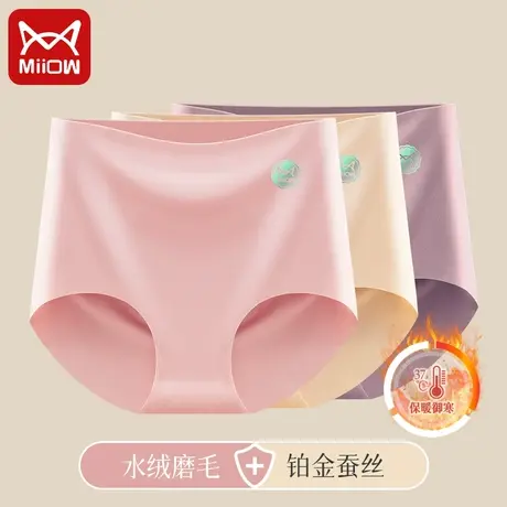 猫人高腰发热内裤女桑蚕丝抑菌裆柔软磨毛秋冬季无痕女生三角短裤商品大图