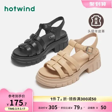 热风2023年夏季新款女士时尚凉鞋厚底编织露趾羊皮罗马风时装凉鞋图片