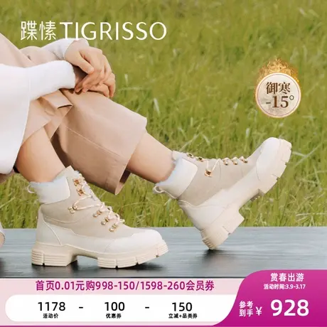 蹀愫冬撞色拼接厚底增高轻户外撞色雪地靴TA43739-51图片
