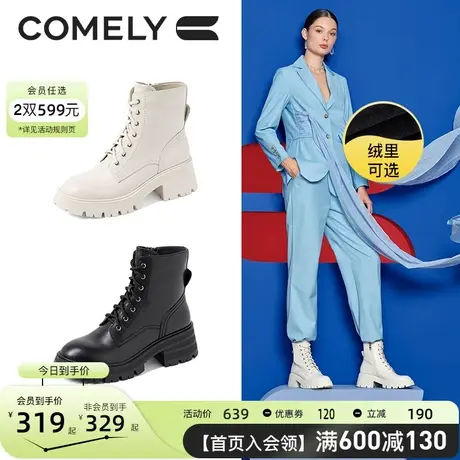 康莉真皮马丁靴女2022年冬季新款羽绒牛皮厚底增高英伦风加绒短靴图片