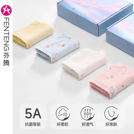 芬腾内裤女纯棉夏季薄款透气中腰提臀全棉抗菌内裤少女三角短裤头图片