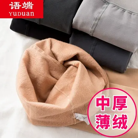 薄绒连裤袜春秋冬季薄款中厚打底连体袜子女秋天灰色肉色加绒丝袜图片