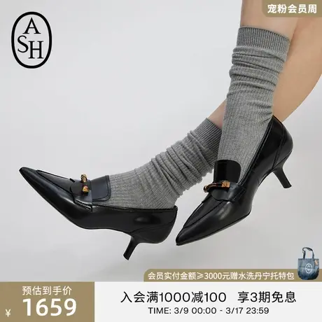 ASH女鞋春季BAMBOO JACK时尚尖头单鞋正装鞋细跟高跟鞋商品大图