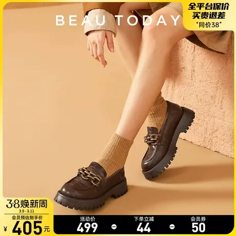 BeauToday厚底乐福鞋女BT英伦单鞋2024新款真皮小皮鞋复古咖女鞋商品大图