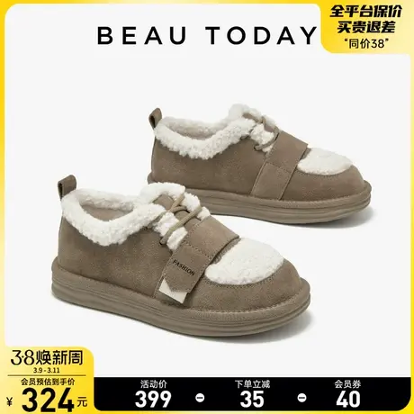 BeauToday时尚雪地靴女厚底保暖棉鞋女春加绒外穿2024新款一脚蹬图片