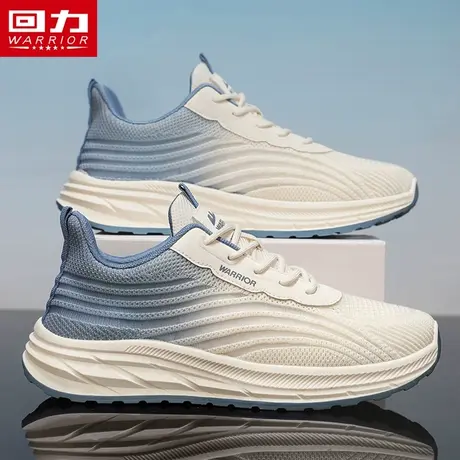 回力运动男鞋2024春季新款休闲百搭飞织网面轻便软底防滑跑步潮鞋图片