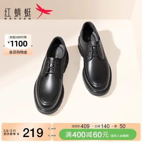 红蜻蜓男鞋春新款商务休闲皮鞋男款耐磨真皮男士鞋子英伦商务单鞋图片