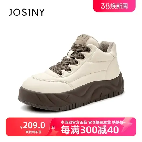 卓诗尼2023冬季新款加绒保暖高级感休闲板鞋女秋冬款哈尔滨大棉鞋商品大图