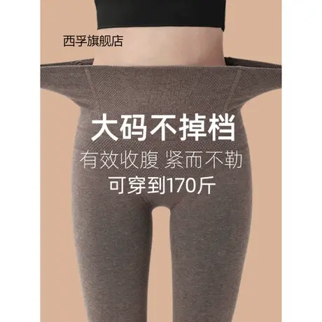 大码打底裤200斤秋冬季女胖mm不掉档外穿加肥加大加绒高腰保暖裤商品大图