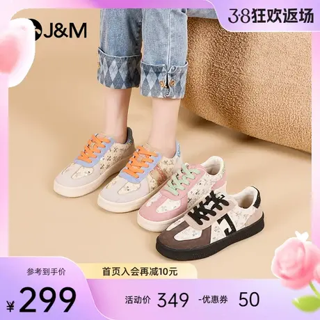 快乐玛丽德训鞋女2024春季新款时尚浅口轻便百搭运动华夫鞋阿甘鞋图片