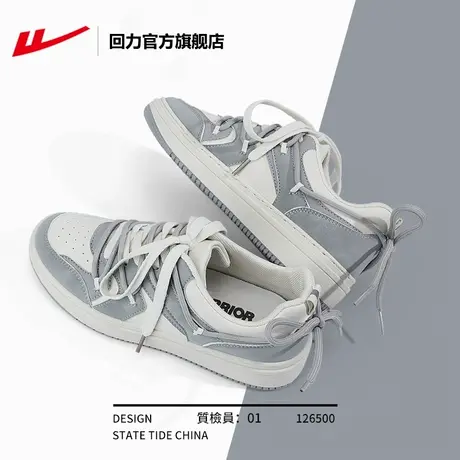 回力官方旗舰店板鞋小白鞋女2023新款单鞋女鞋春夏百搭休闲鞋子女图片