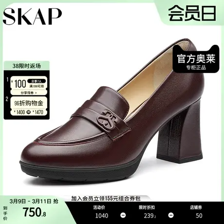 SKAP圣伽步2023秋季新款商场同款一脚蹬优雅高跟鞋女单鞋AES03CA3图片