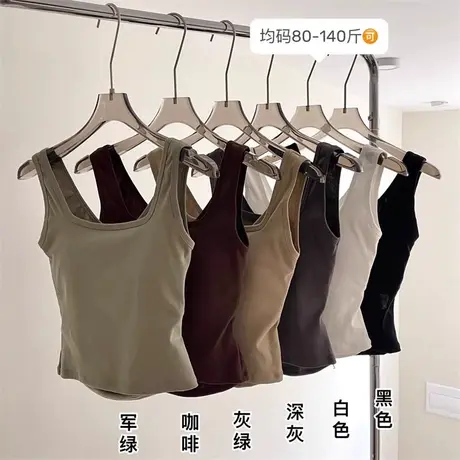 纯欲白色吊带背心女内搭带胸垫遮肚子打底辣妹上衣外穿纯棉薄夏季商品大图