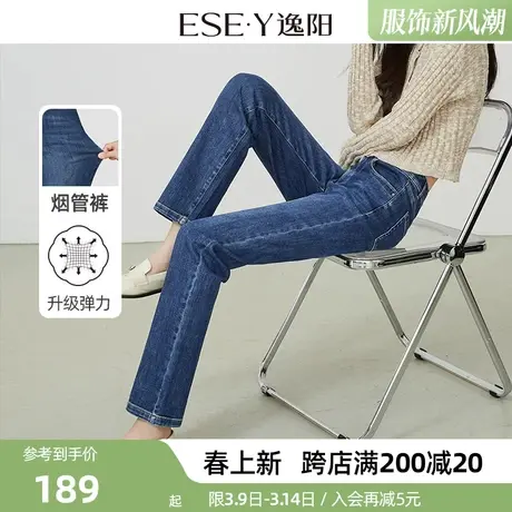 逸阳修身直筒牛仔裤女2025年春季新款显瘦高腰宽松百搭烟管长裤子商品大图