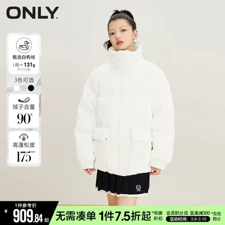 ONLY冬季90白鸭绒连帽保暖宽松纯色羽绒服女|124423071商品大图