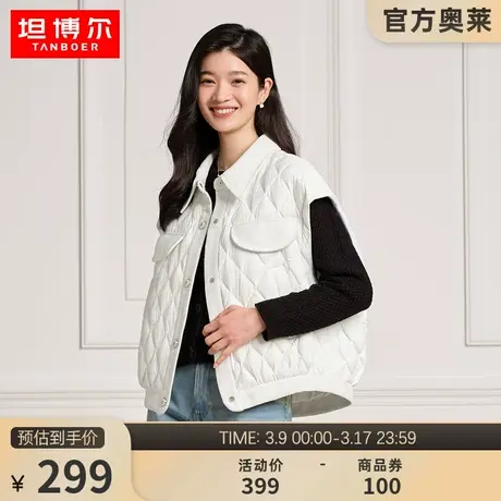 坦博尔outlet官方正品小香风羽绒马甲女短款轻薄无袖拼接翻领外套图片