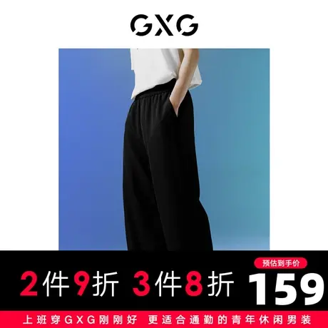 【新款】GXG男装 2022夏黑色字母印花休闲阔腿裤10D1020796B商品大图