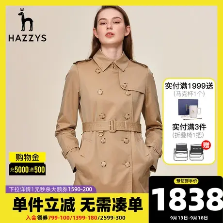 Hazzys哈吉斯官方短款女风衣大衣经典双排扣春秋季时尚英伦风外套图片