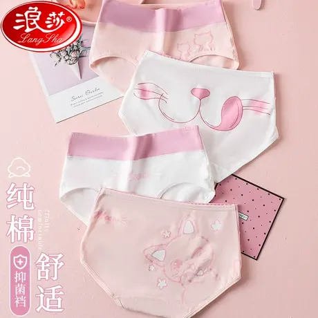 女士内裤女纯棉抗菌100%全棉裆2023新款中高腰透气薄款少女生三角商品大图