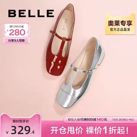 百丽复古玛丽珍鞋女红色春夏新款女鞋平底鞋子单鞋B1198AQ3图片