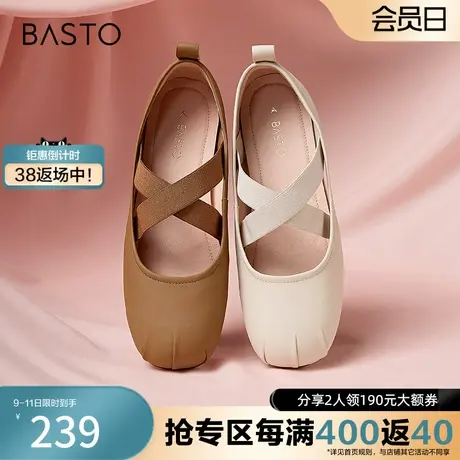 百思图奥莱2023秋季新款复古学院风玛丽珍方跟女单鞋VUT02CQ3图片
