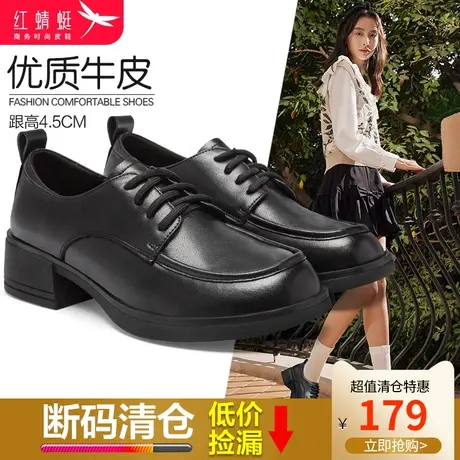 红蜻蜓女鞋2024春季新款简约休闲女皮鞋复古增高真皮舒适女士单鞋图片