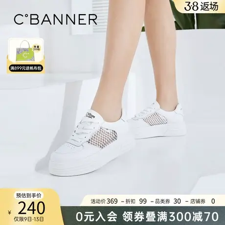千百度女鞋年春季新款时尚休闲纯色小白鞋白色板鞋奶fufu鞋德比鞋商品大图