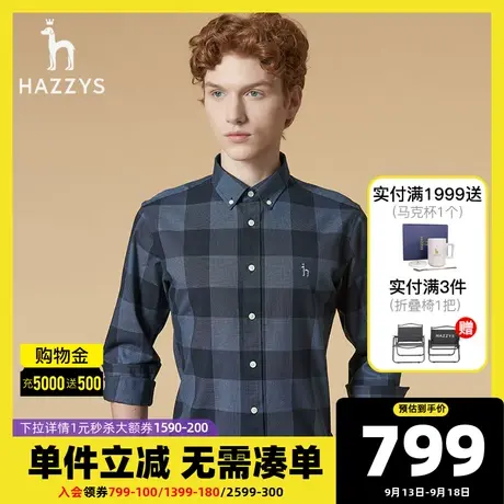 Hazzys哈吉斯秋季新款男士长袖格子衬衣韩版时尚情侣装衬衫男潮流图片