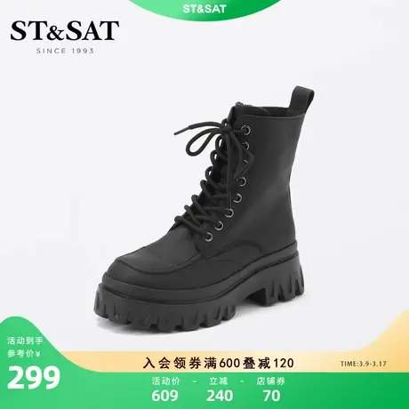 星期六英伦风齿轮底厚底马丁靴女冬新款潮搭女短靴SS24116288商品大图