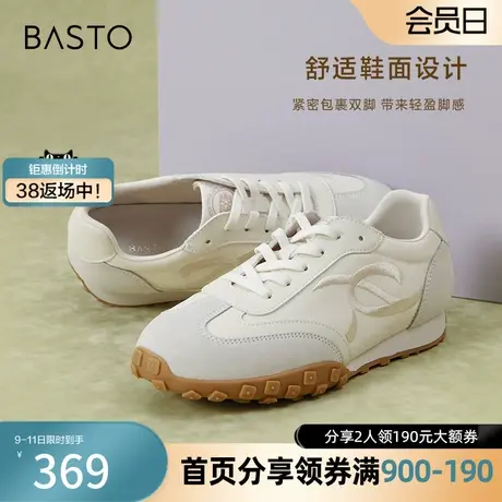百思图春秋季新款商场同款时尚复古德训鞋平跟女休闲鞋VRV05AM4商品大图