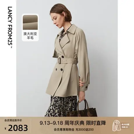 朗姿法式复古设计感正肩风衣外套气质高级感秋季上衣女2023年新款图片