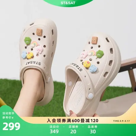 星期六厚底增高洞洞鞋女2024新款夏季外穿网红沙滩防滑包头凉拖鞋商品大图