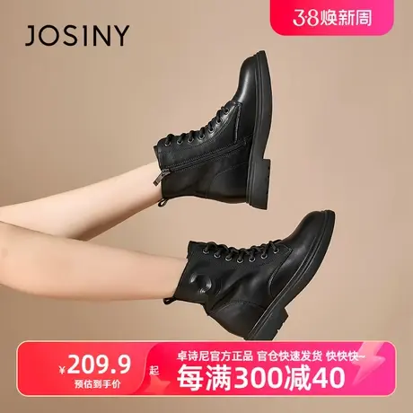 卓诗尼ins潮马丁靴女2023冬季新款百搭绑带潮酷机车靴商品大图