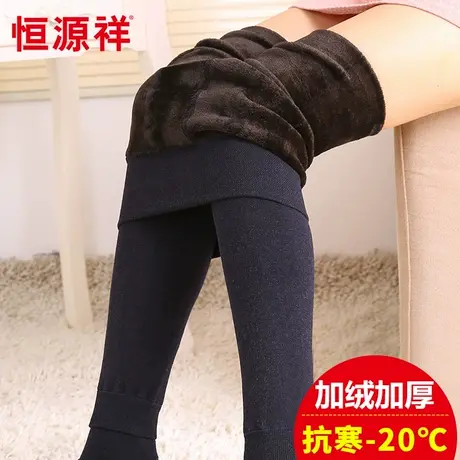 恒源祥加绒加厚打底裤羊毛加大秋冬外穿长裤子显瘦保暖一体踩脚裤图片