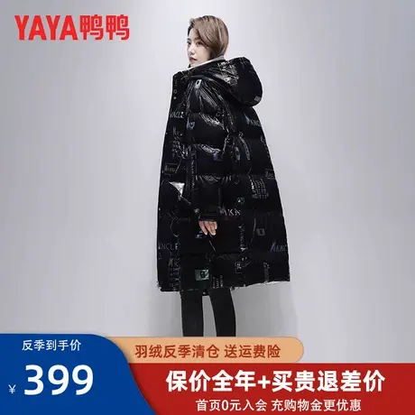 鸭鸭羽绒服女中长款2022年冬季新款韩版休闲亮面加厚保暖外套潮XB图片