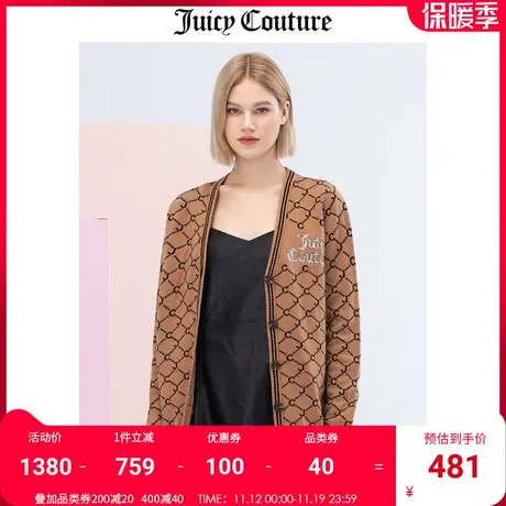 Juicy Couture橘滋美式秋冬新款亮片LOGO毛衣开衫V领罗纹针织外套图片