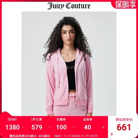 Juicy Couture橘滋外套女2023秋冬新款美式运动休闲针织连帽夹克图片